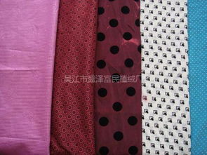 植絨植花布圖片,植絨植花布高清圖片 吳江市盛澤富民植絨廠,