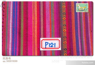 其他混紡 交織類面料價格 中國風(fēng)民族布料 雙面大緹花布 全棉色織布 全棉小緹花面料批發(fā)價格 廣州市