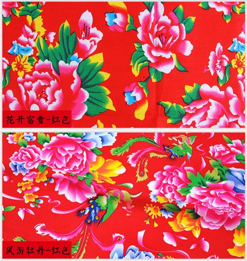 東北大花布布料純棉斜紋印花布鳳凰牡丹民族風(fēng)包被面