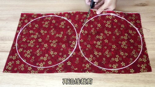 花布頭高大上的改造方法來了,剪4個大圓縫一起,成品大氣又溫馨