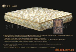 佛山市順德區龍江鎮連豐彈簧廠 - 床上用品花布產品系列