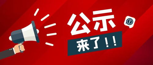 2021年度同安區住宅小區物業服務星級評定結果公示