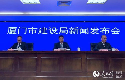 廈門市住宅物業(yè)服務(wù)質(zhì)量評(píng)定結(jié)果公布，將納入企業(yè)信用評(píng)價(jià)體系